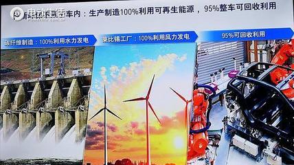 不僅贊助成都馬拉松 寶馬新能源開下猛料